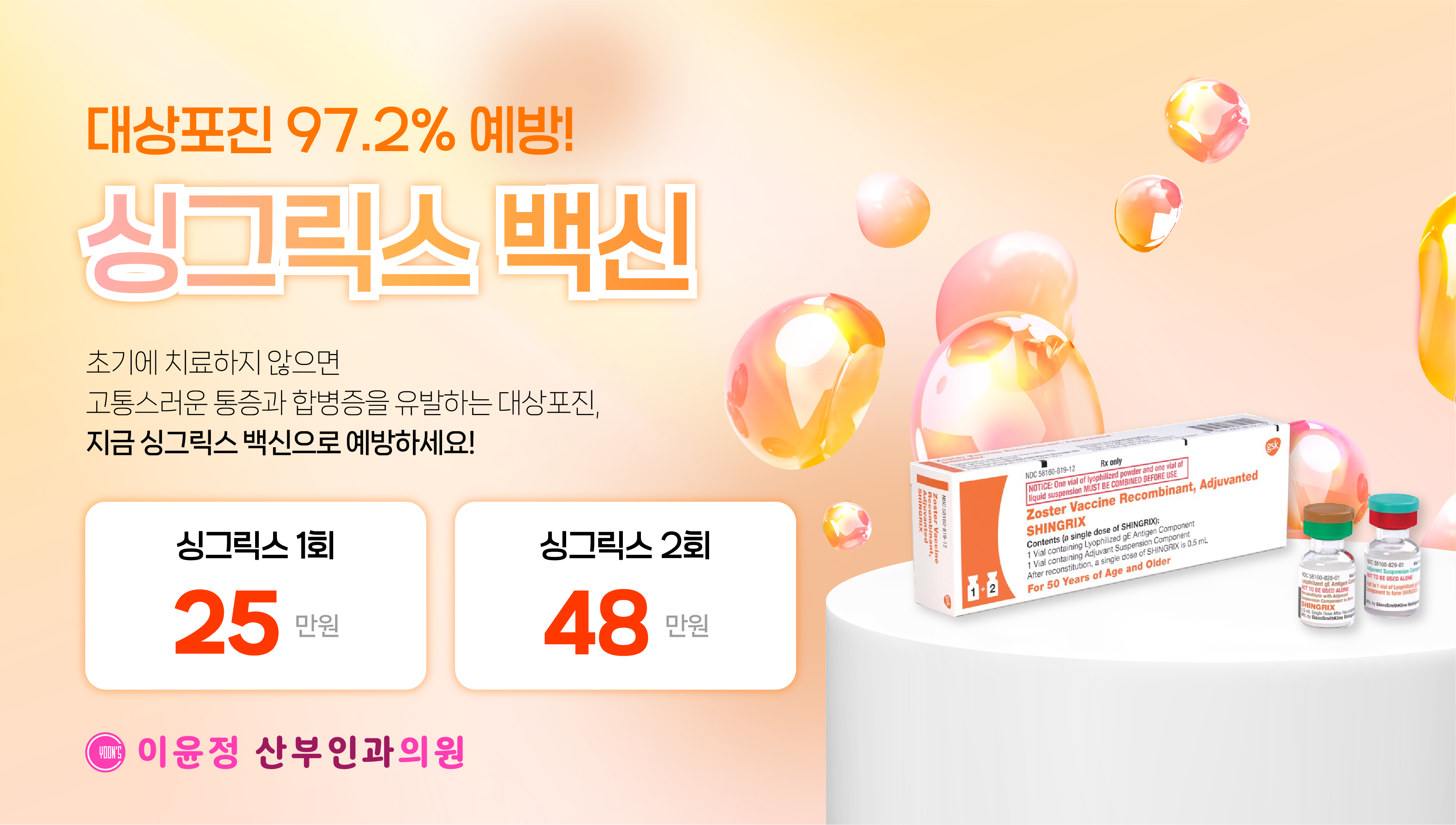 팝업 이미지